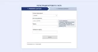 регистрация в sbobet com