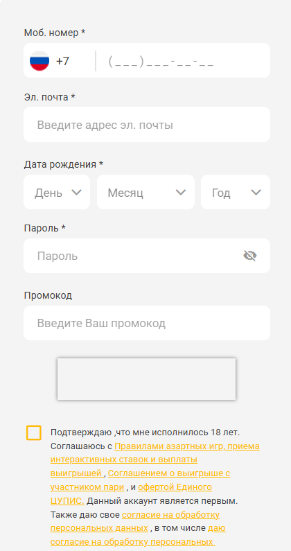 Мобильное приложение 