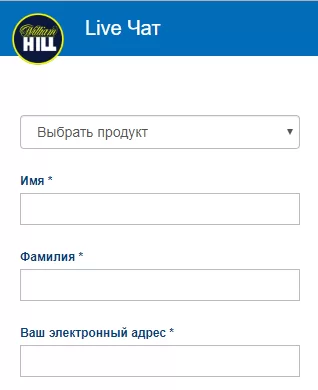 Живой чат - хилл