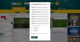 регистрация на сайте