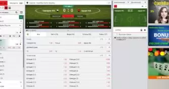 Роспись на сайте БК