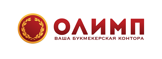 Олимп букмекерская контора в беларуси ставки на футбол чемпионат европы сегодня