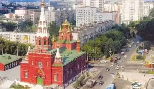 1xbet. Пермь (адреса пунктов приема ставок)