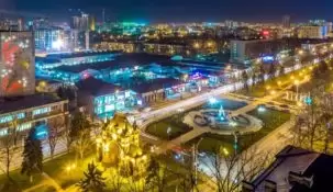 1xbet. Краснодар — адреса наземных пунктов букмекера