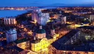 1xbet. Воронеж (адреса)