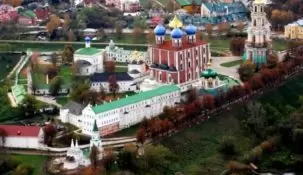 1xbet в Рязани. Список представительств букмекера