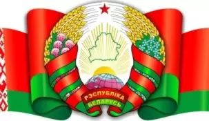 1xbet в Беларуси. Расположение пунктов приема ставок