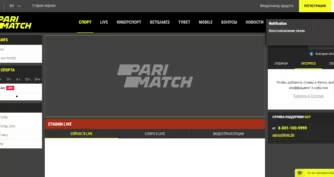 air parimatch by