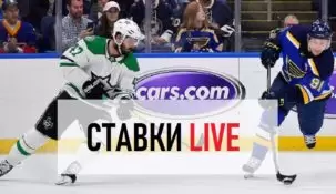 Стратегии ставок на хоккей live