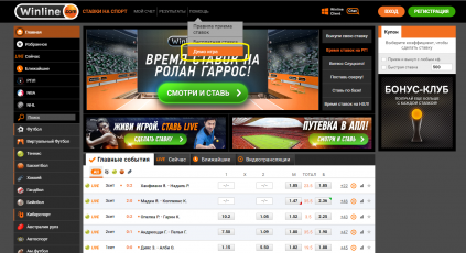 Виртуальные ставки на спорт без денег приложение самое большое казино в россии