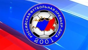 Букмекеры не изменили котировок на победу Зенита в РФПЛ