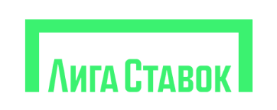 Лига Ставок – букмекерская контора