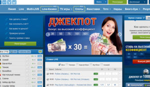 Букмекер 1xBet предлагает интересные исходы на следующего тренера Манчестер Юнайтед