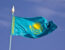 Власти Казахстана поднимают налоги для букмекеров
