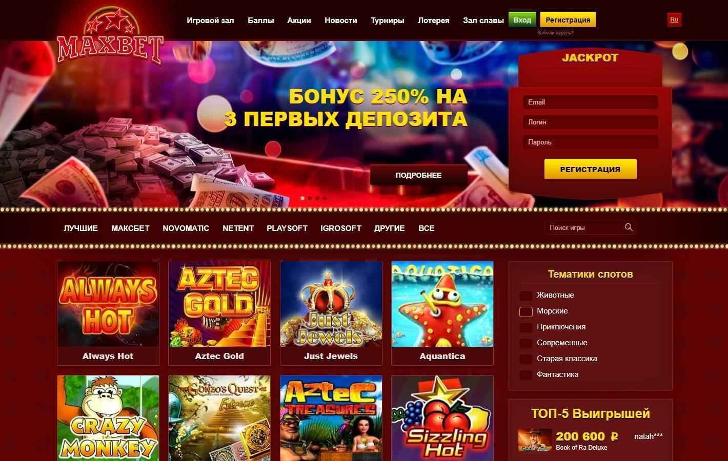 Максбет ру vip x casino онлайн casino x91 ru