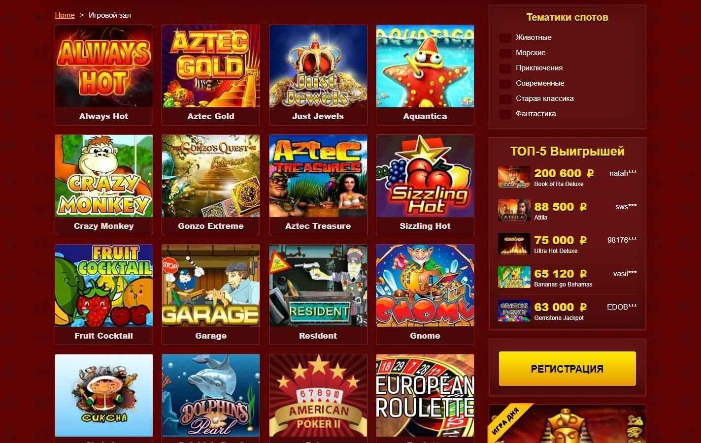 Максбет официальный сайт скачать бесплатно русская boom casino deposit bonus