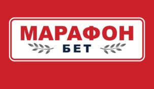 «Марафонбет» приостановил прием ставок