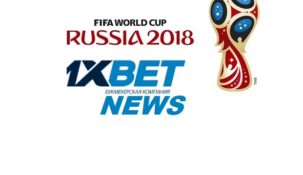 1xBet: Не бойтесь ставить на Россию!