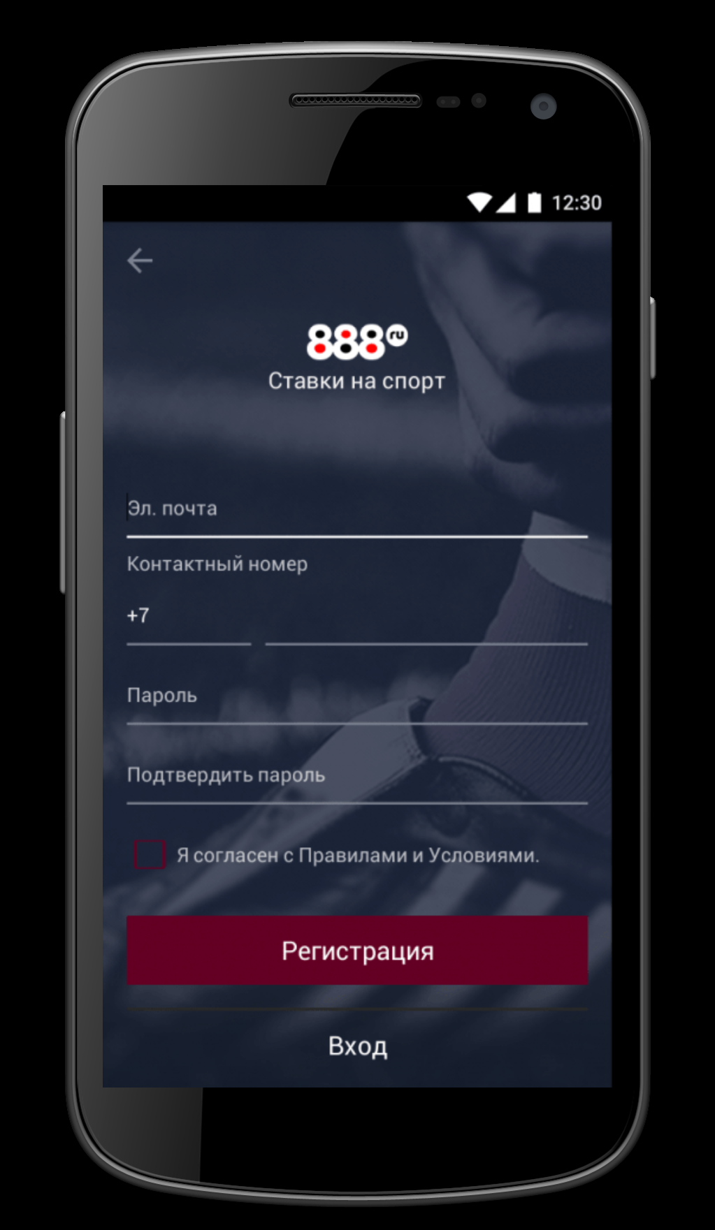 Скачать 888 на Андроид - русская версия программы для android-устройств  бесплатно