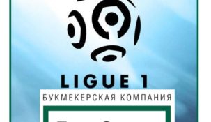 «Лига Ставок»: Кавани станет лучшим бомбардиром ЛИГИ 1!