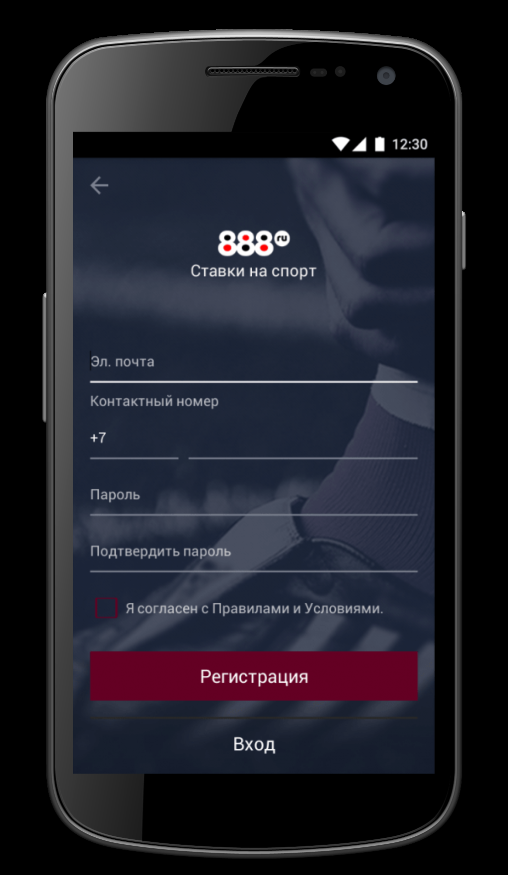 Регистрация в 888 ru android
