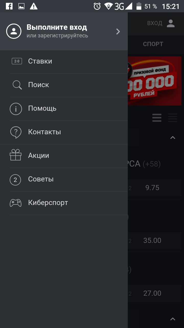 Меню программы