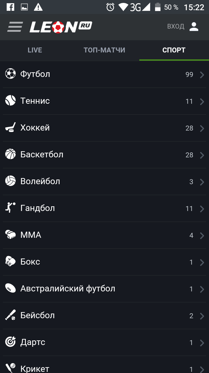 линия в андроид Леон