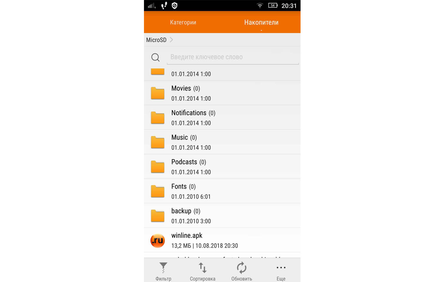 Cash Out (кэшаут) в букмекерской конторе. Что это такое и зачем он нужен изображения Cash Out (кэшаут) в букмекерской конторе. Что это такое и зачем он нужен изоражения