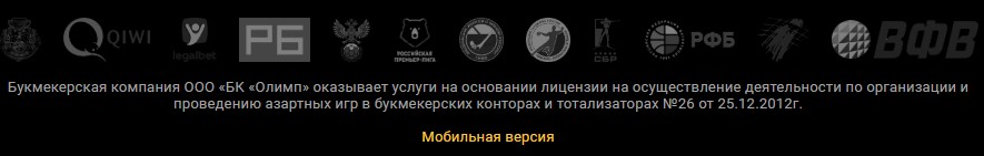 Олимп мобильная версия
