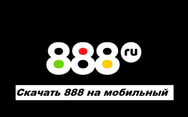 ставки на спорт польша ставки на спорт польша