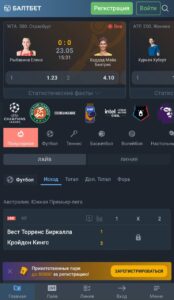 Балтбет мобильная версия