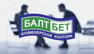 БК Балтбет объявила о старте акции, приуроченной к 15-летию существования