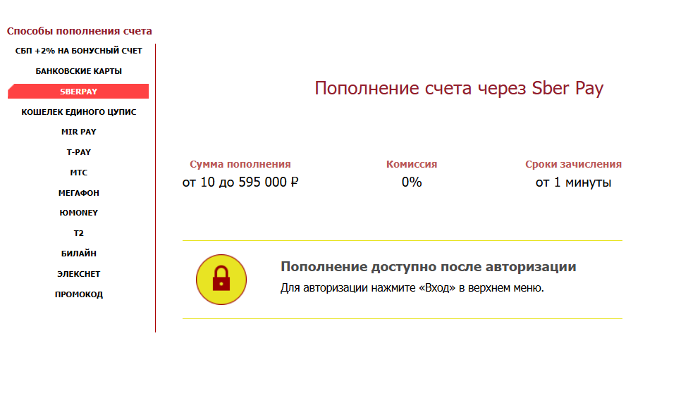 Теннеси 
