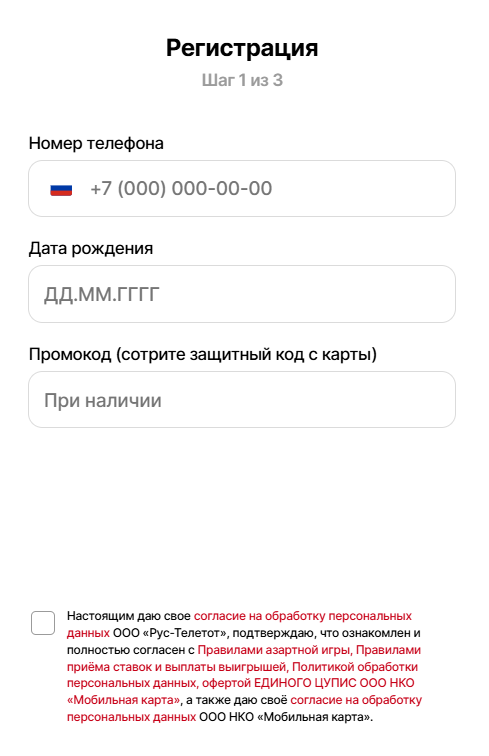 Теннеси букмекер 