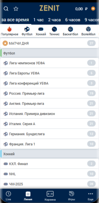 Мобильная версия