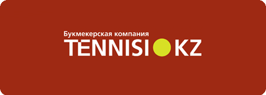 Tennisi букмекерская контора официальный сайт казино с бездепозитным бонусом при регистрации