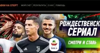 чат на сайте