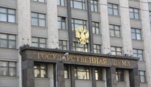 Госдума намерена внести изменения в принцип работы платежных систем