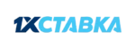 1xСтавка