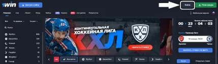 1 win вход в букмекерскую контору