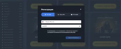 1 вин промокоды букмекера: весь список