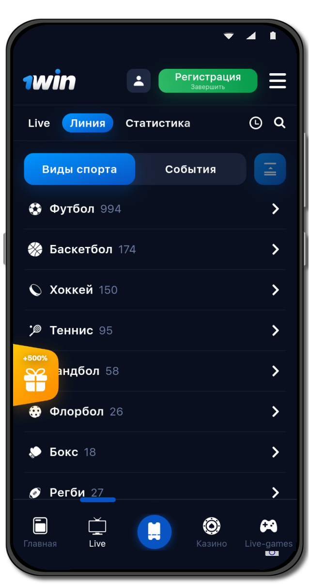 Интерфейс андроид ван вин
