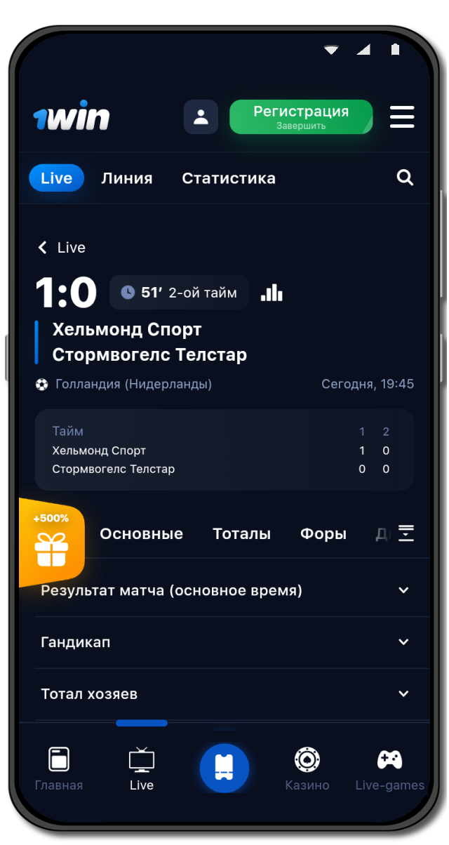 интерфейс программы