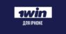 1win на Айфон – скачать приложение