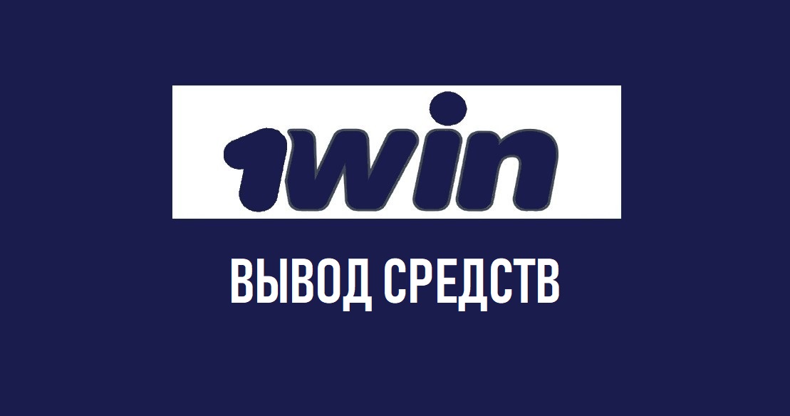 букмекеры отзывы
