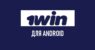 Скачать 1win на Андроид бесплатно