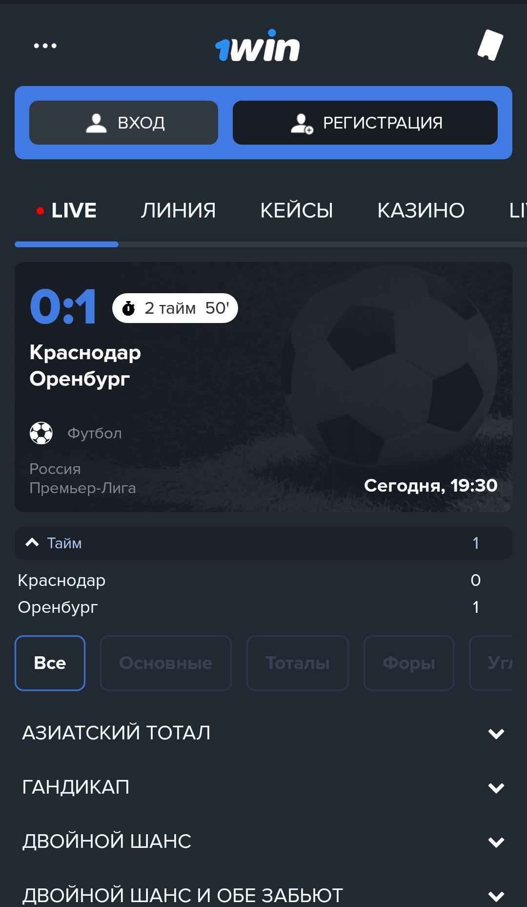 интерфейс программы