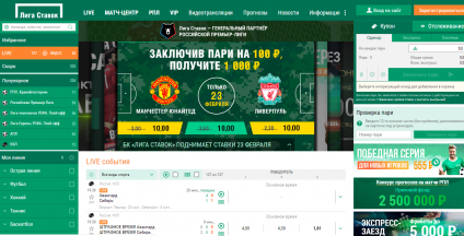 liga stavok ru