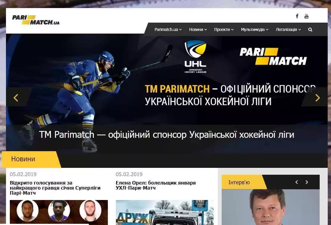 париматч Украина - официальный сайт