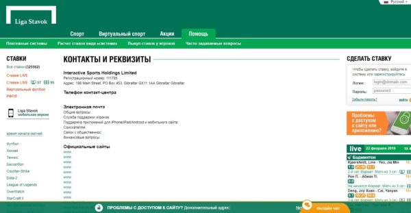 Лига ставок ком контакты Лига ставок ком контакты 1xbet ставки на киберспорт зеркало
